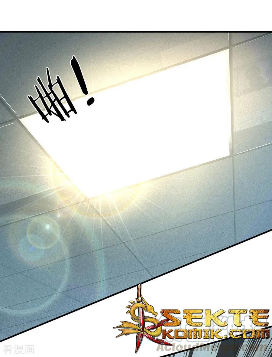 Ultimate King of Mixed City Chapter 103 - halaman 2