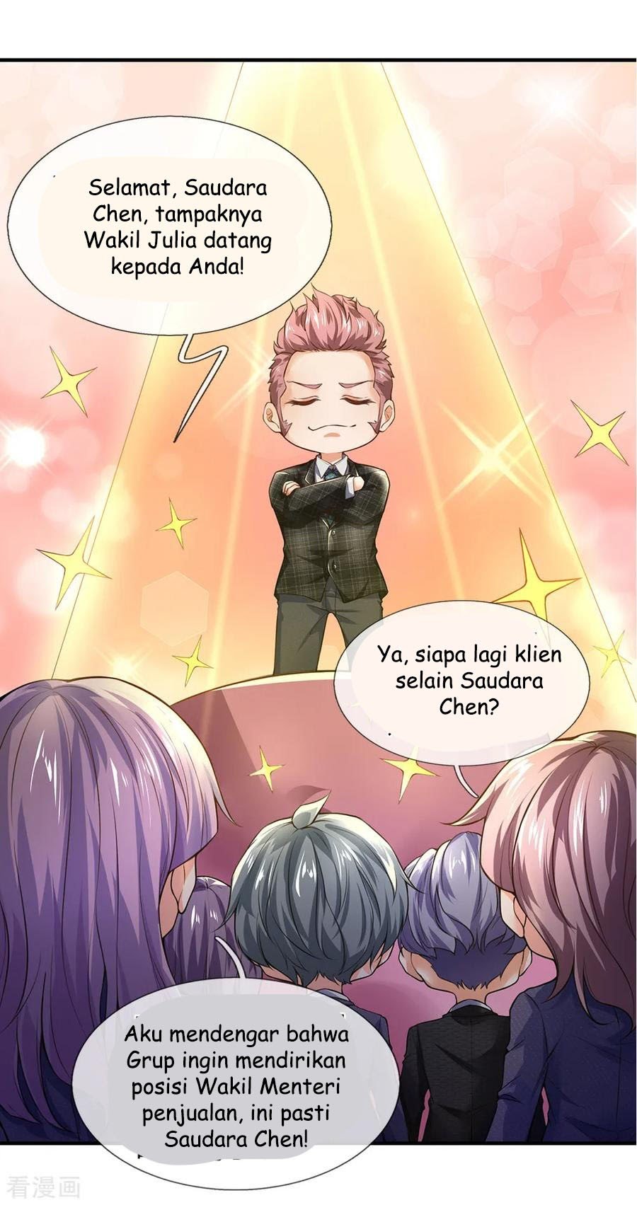 Ultimate King of Mixed City Chapter 105 - halaman 12
