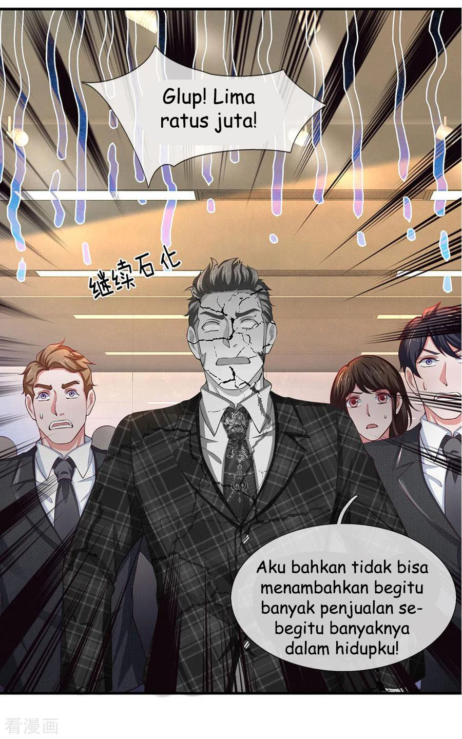 Ultimate King of Mixed City Chapter 106 - halaman 16