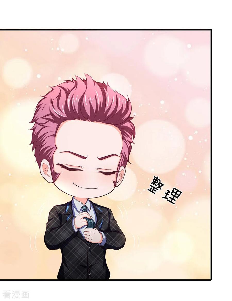 Ultimate King of Mixed City Chapter 106 - halaman 5