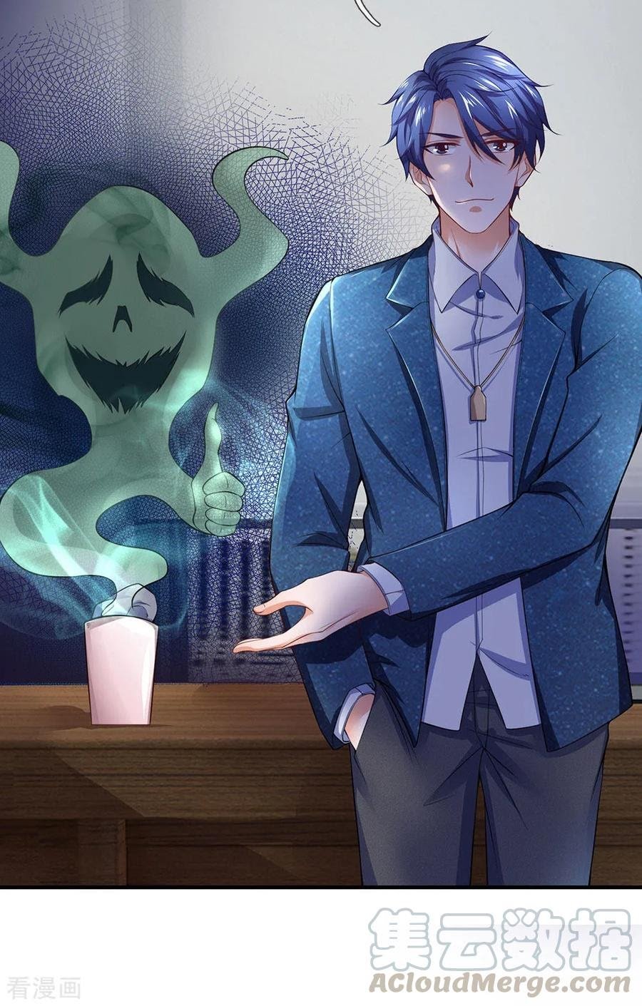 Ultimate King of Mixed City Chapter 107 - halaman 10