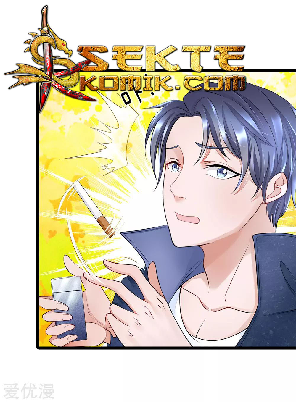 Ultimate King of Mixed City Chapter 11 - halaman 11