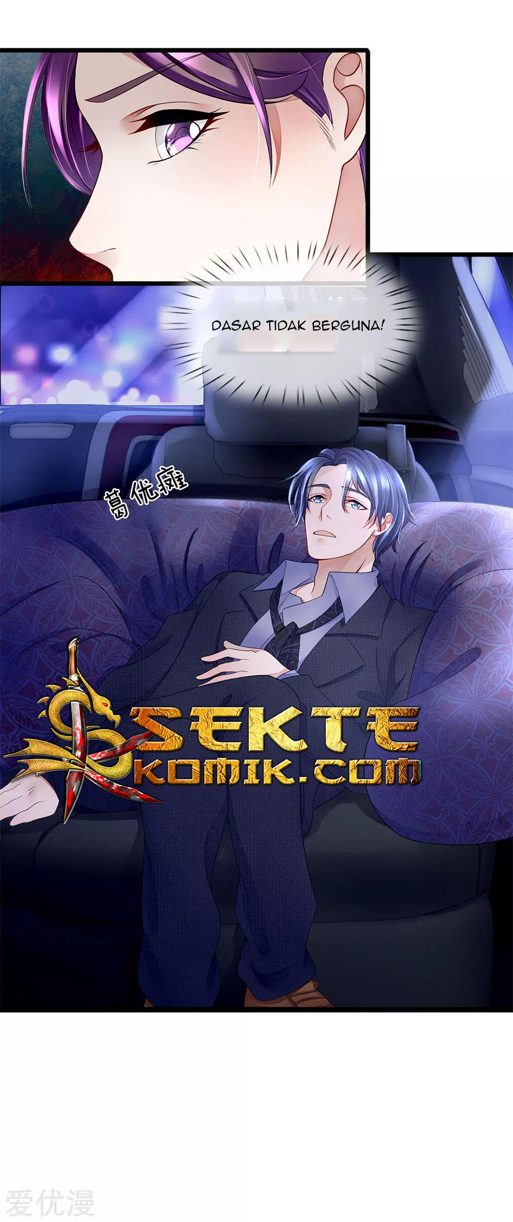 Ultimate King of Mixed City Chapter 11 - halaman 19
