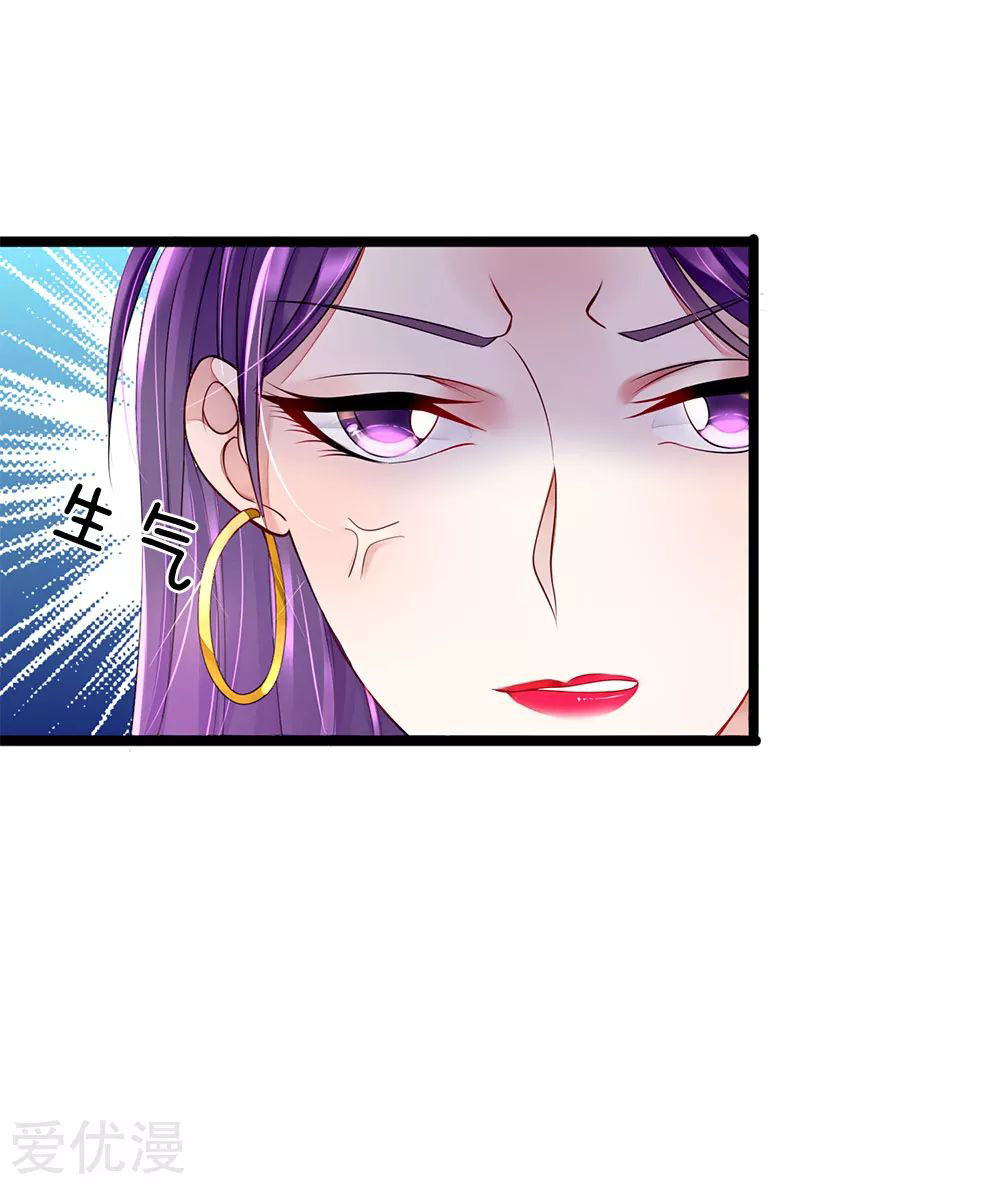 Ultimate King of Mixed City Chapter 11 - halaman 6