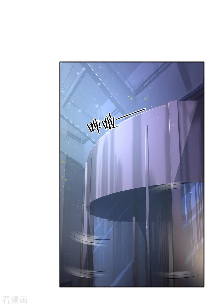 Ultimate King of Mixed City Chapter 113 - halaman 9