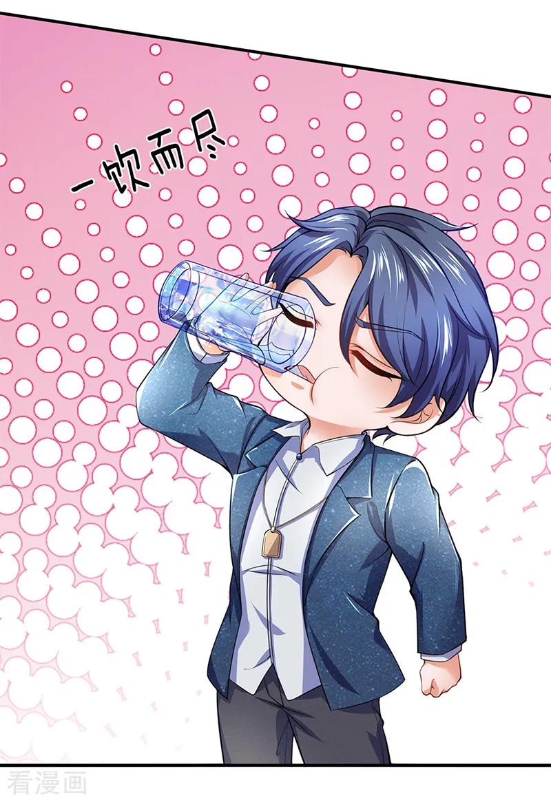 Ultimate King of Mixed City Chapter 115 - halaman 3