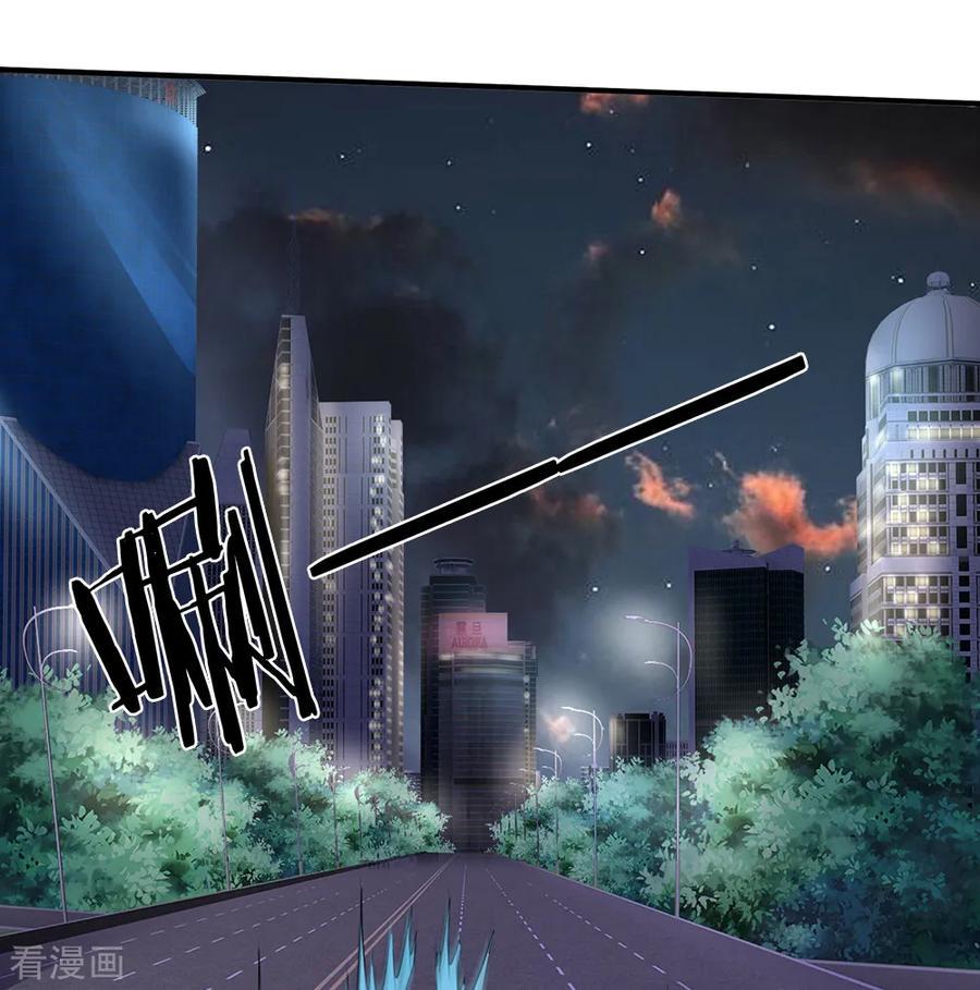 Ultimate King of Mixed City Chapter 117 - halaman 19