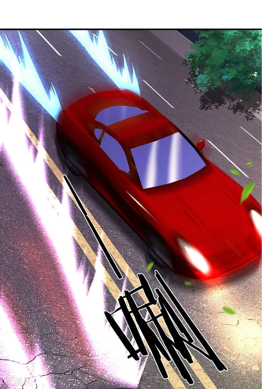 Ultimate King of Mixed City Chapter 118 - halaman 19