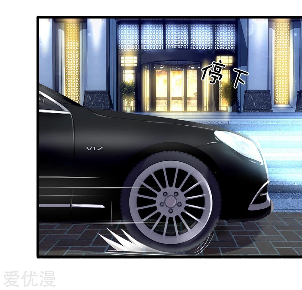 Ultimate King of Mixed City Chapter 12 - halaman 13