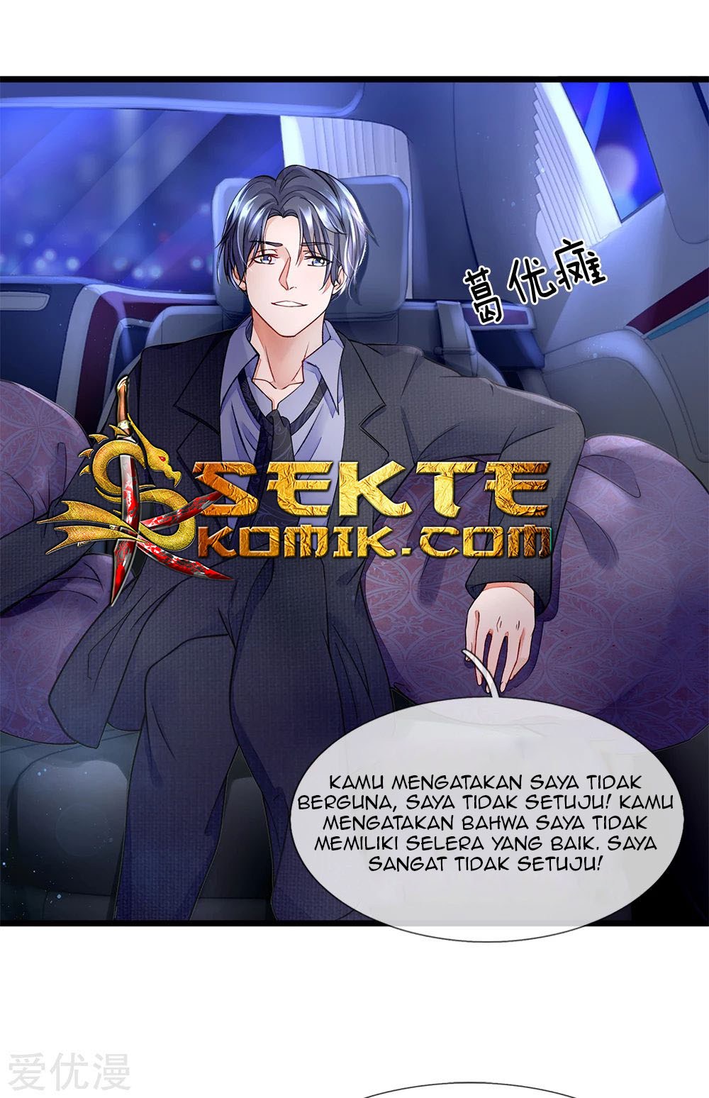 Ultimate King of Mixed City Chapter 12 - halaman 5