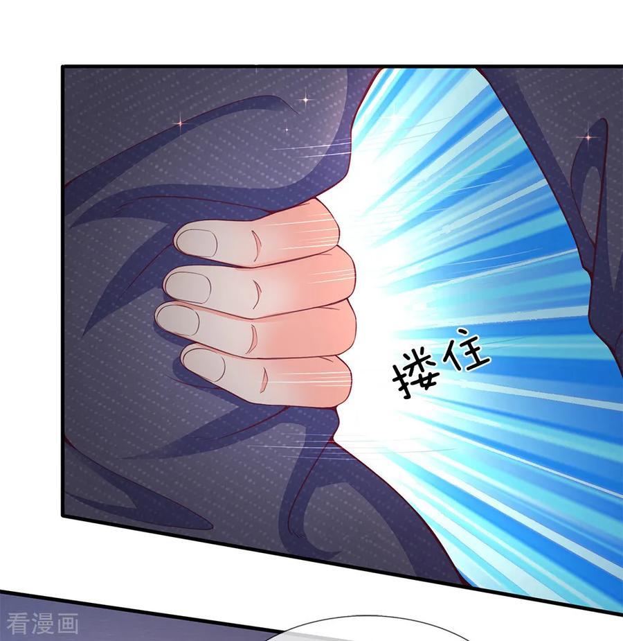 Ultimate King of Mixed City Chapter 120 - halaman 16