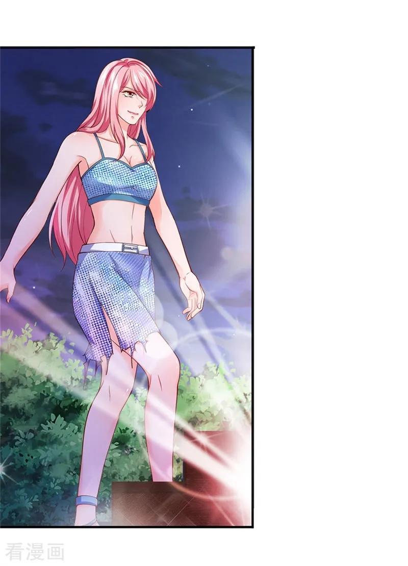 Ultimate King of Mixed City Chapter 121 - halaman 3