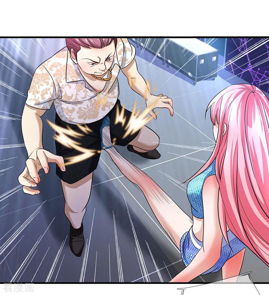 Ultimate King of Mixed City Chapter 123 - halaman 11