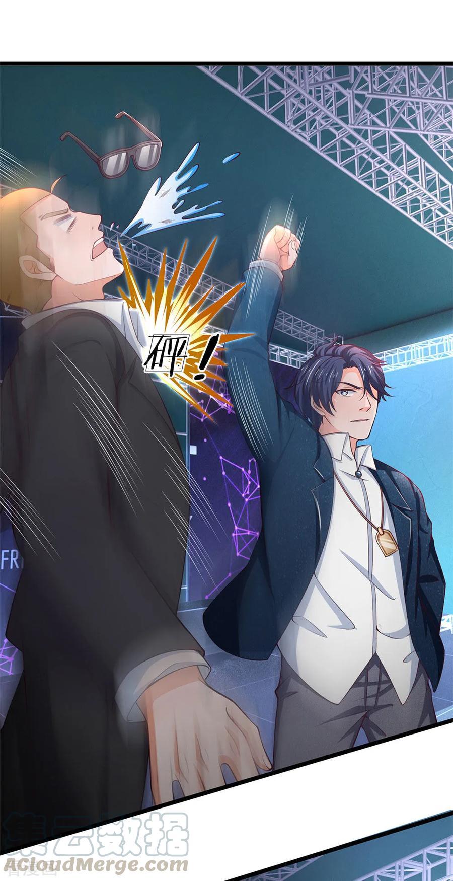 Ultimate King of Mixed City Chapter 124 - halaman 14