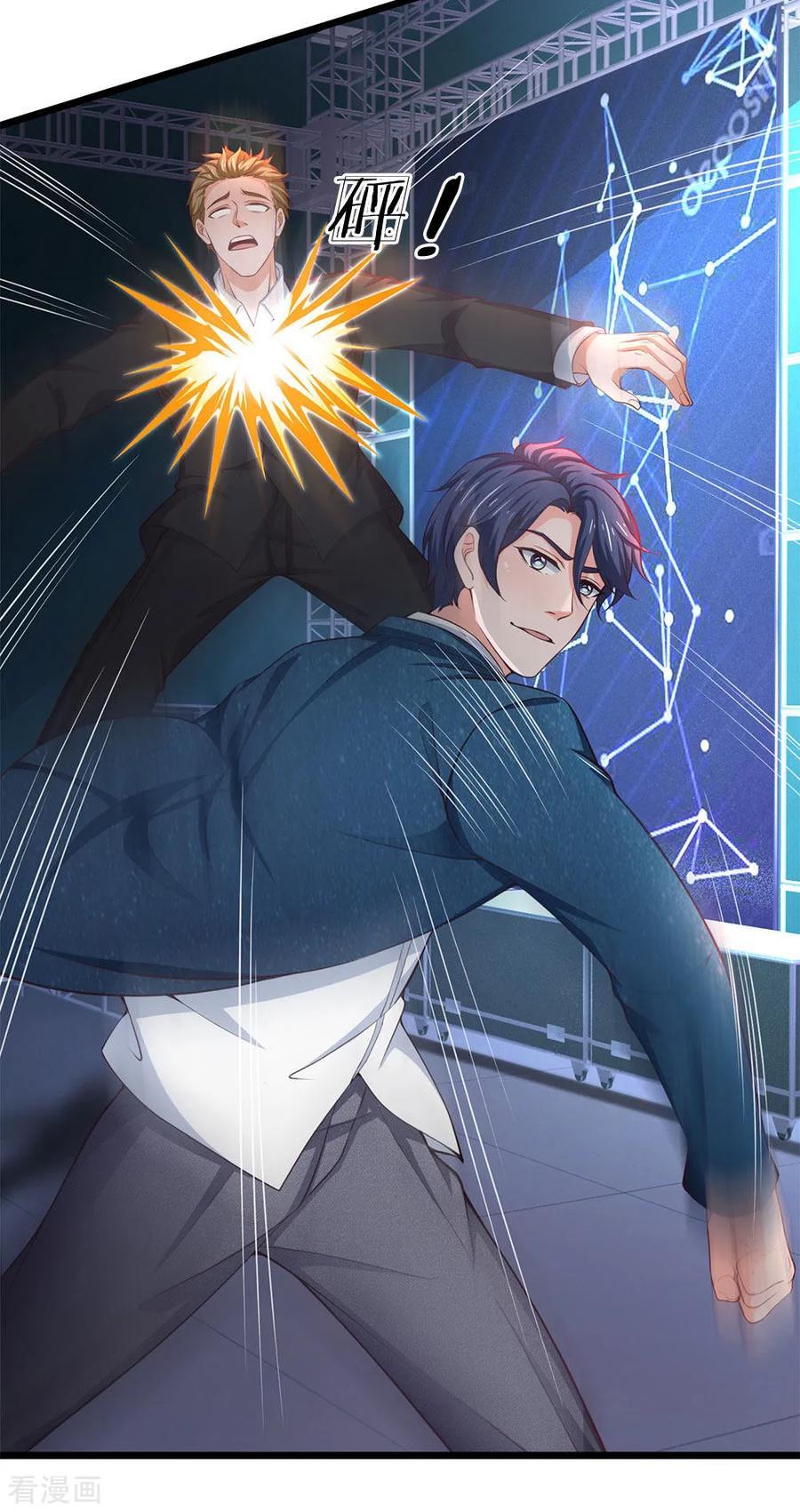 Ultimate King of Mixed City Chapter 124 - halaman 15