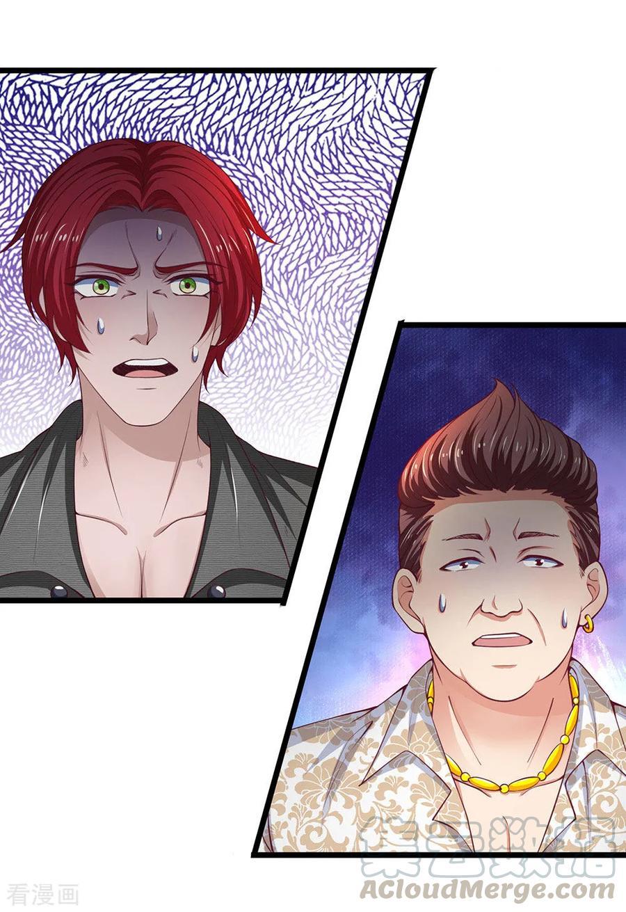 Ultimate King of Mixed City Chapter 124 - halaman 17