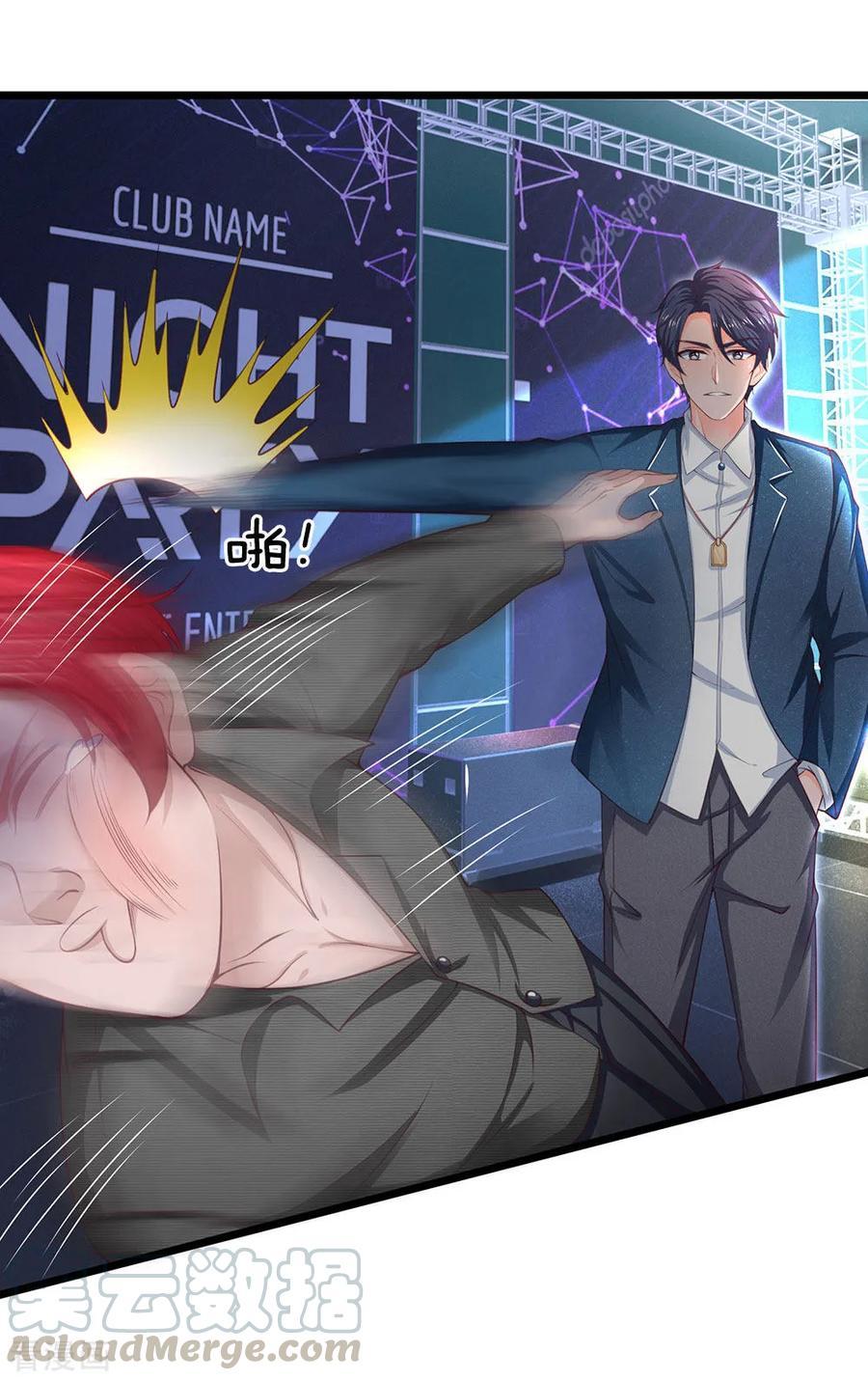 Ultimate King of Mixed City Chapter 124 - halaman 20