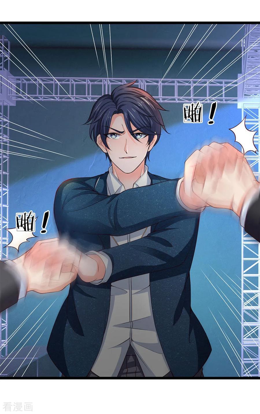 Ultimate King of Mixed City Chapter 124 - halaman 7