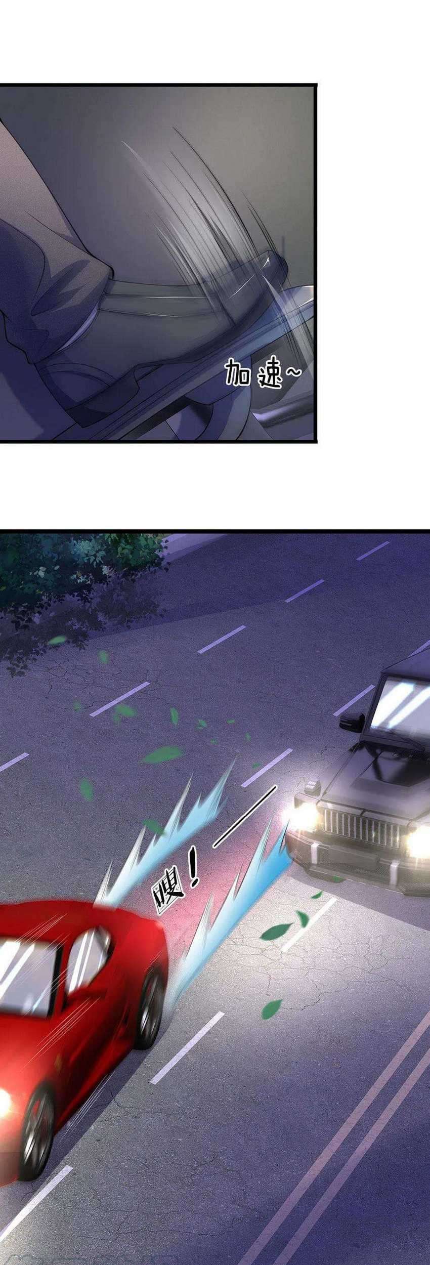 Ultimate King of Mixed City Chapter 126 - halaman 8