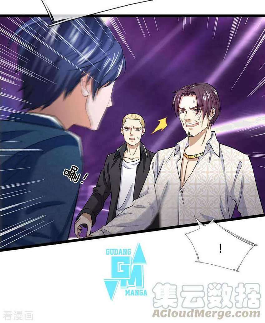 Ultimate King of Mixed City Chapter 128 - halaman 12