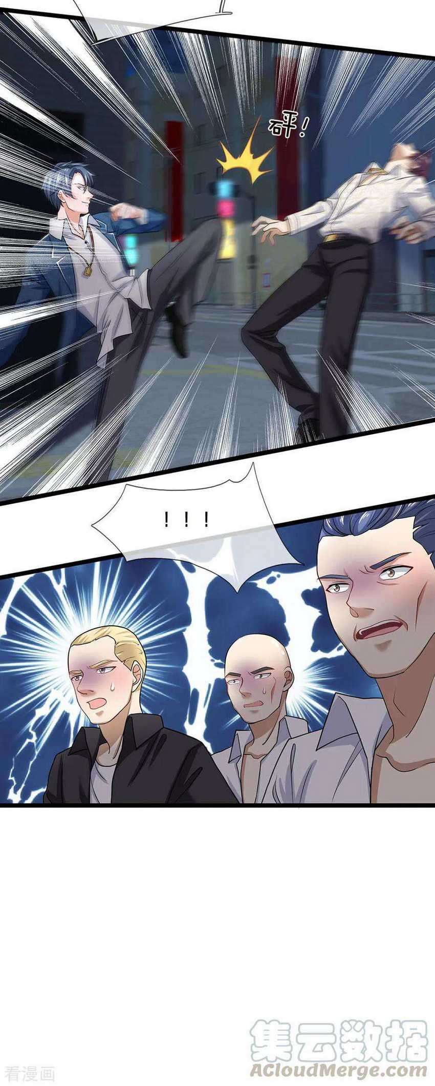 Ultimate King of Mixed City Chapter 128 - halaman 14