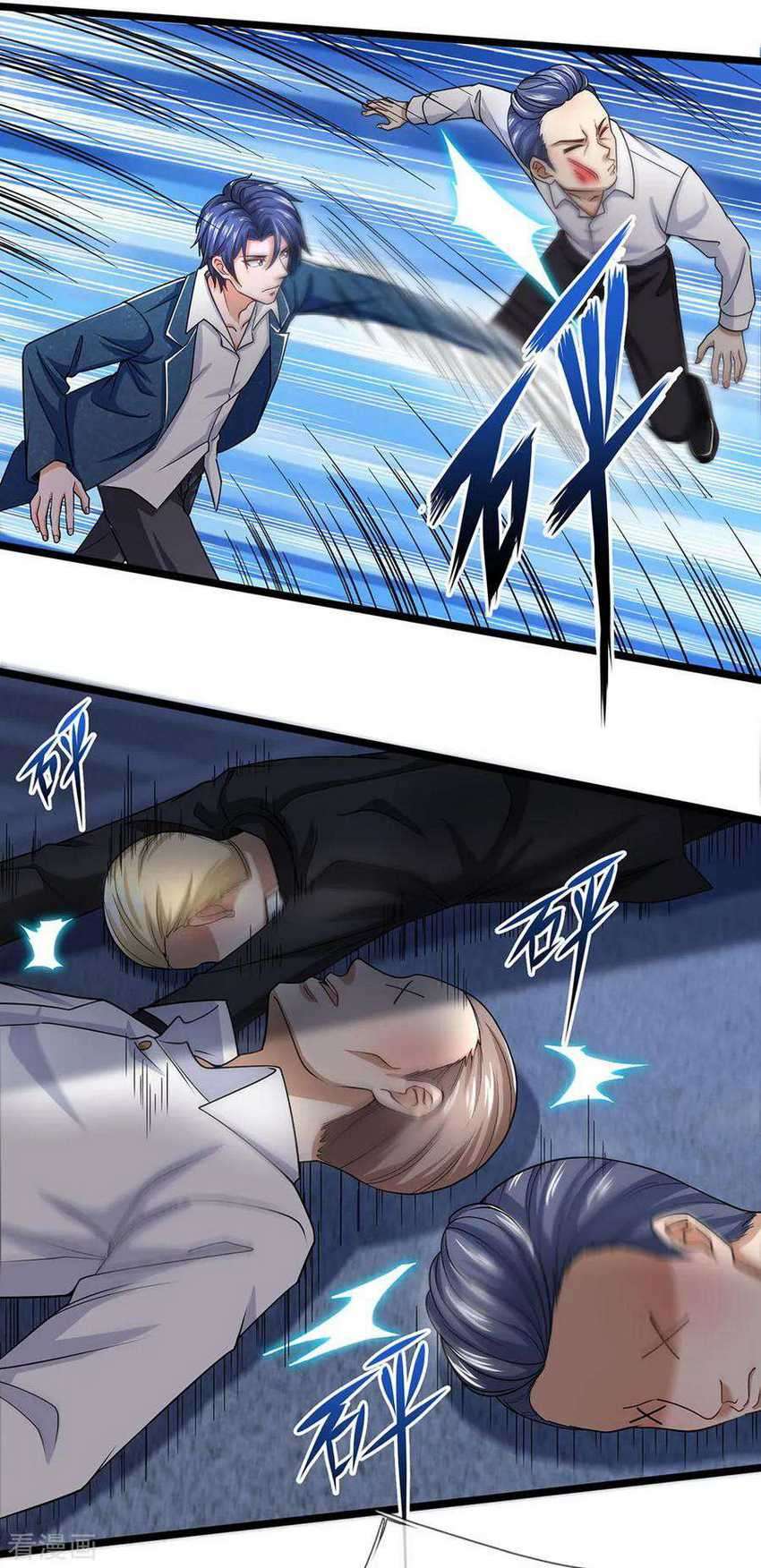 Ultimate King of Mixed City Chapter 129 - halaman 5
