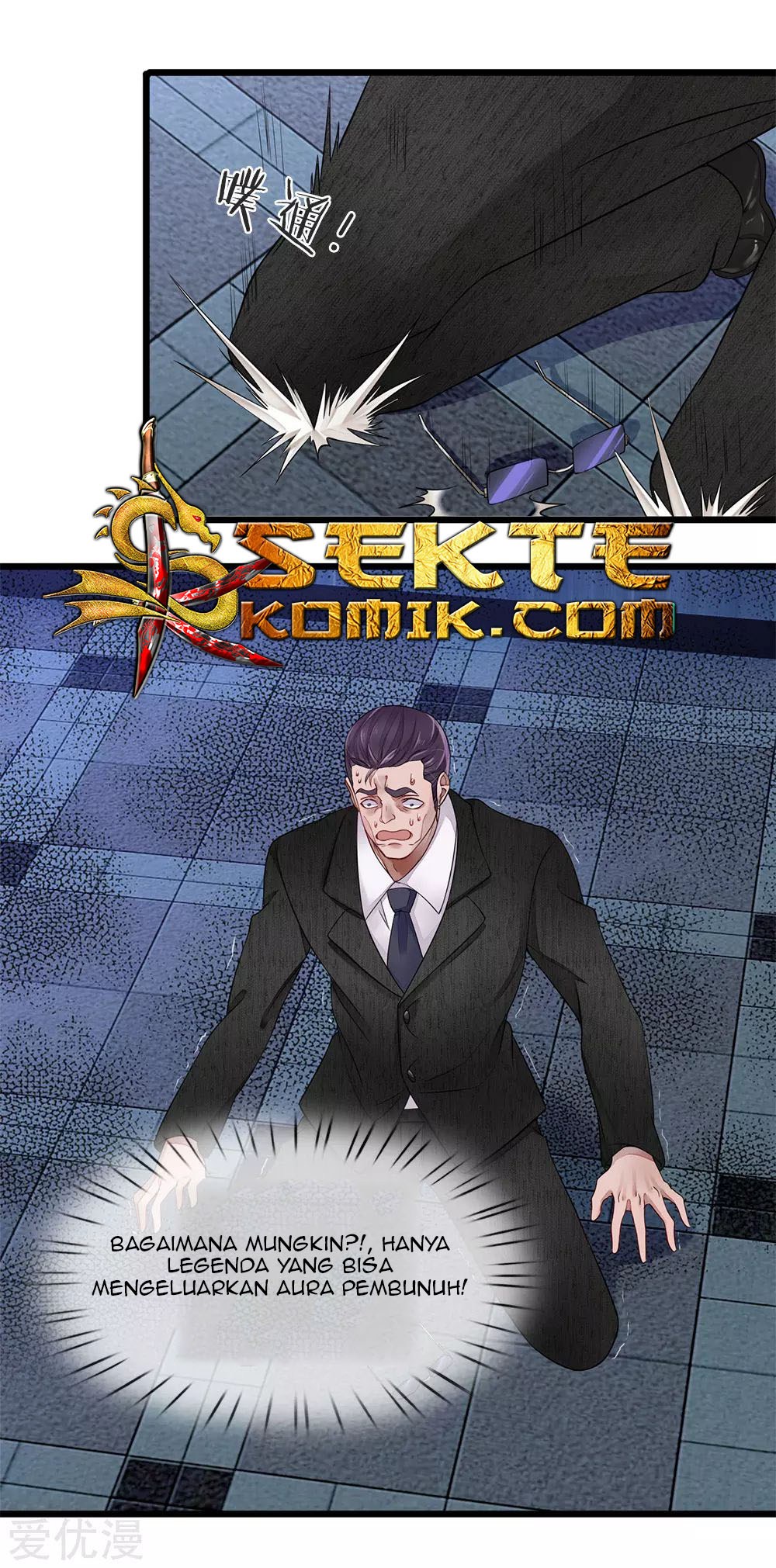 Ultimate King of Mixed City Chapter 13 - halaman 15