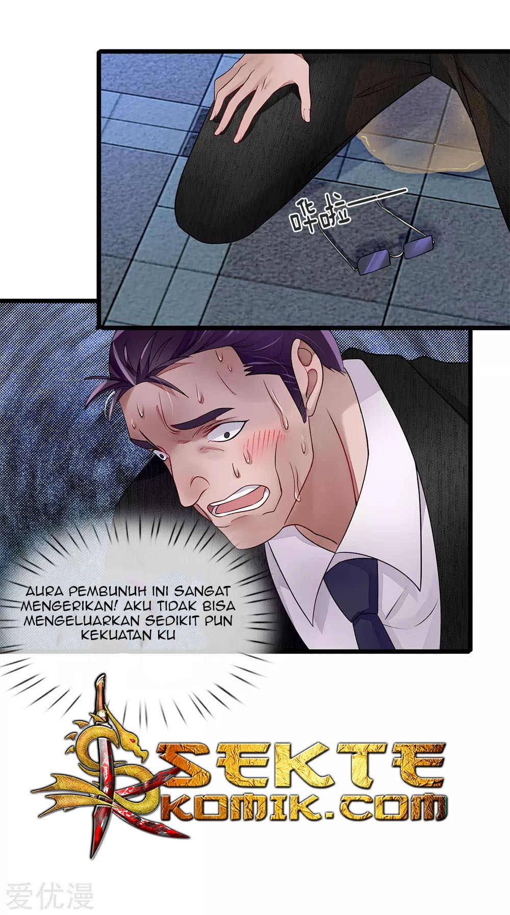 Ultimate King of Mixed City Chapter 13 - halaman 17