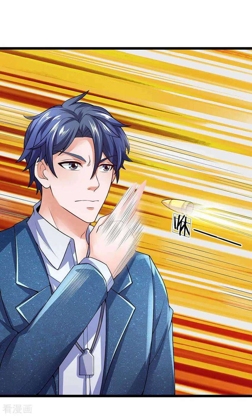 Ultimate King of Mixed City Chapter 130 - halaman 18