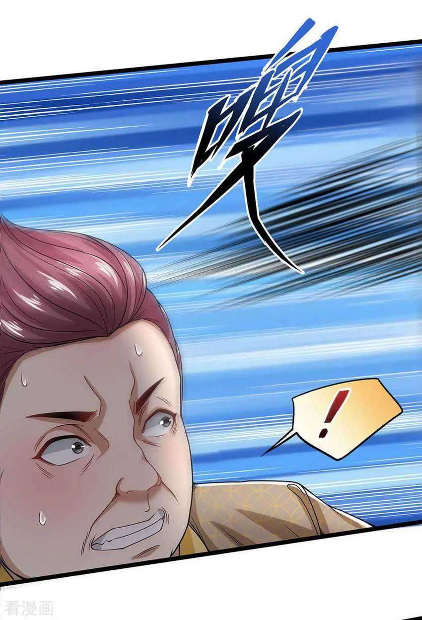 Ultimate King of Mixed City Chapter 130 - halaman 4