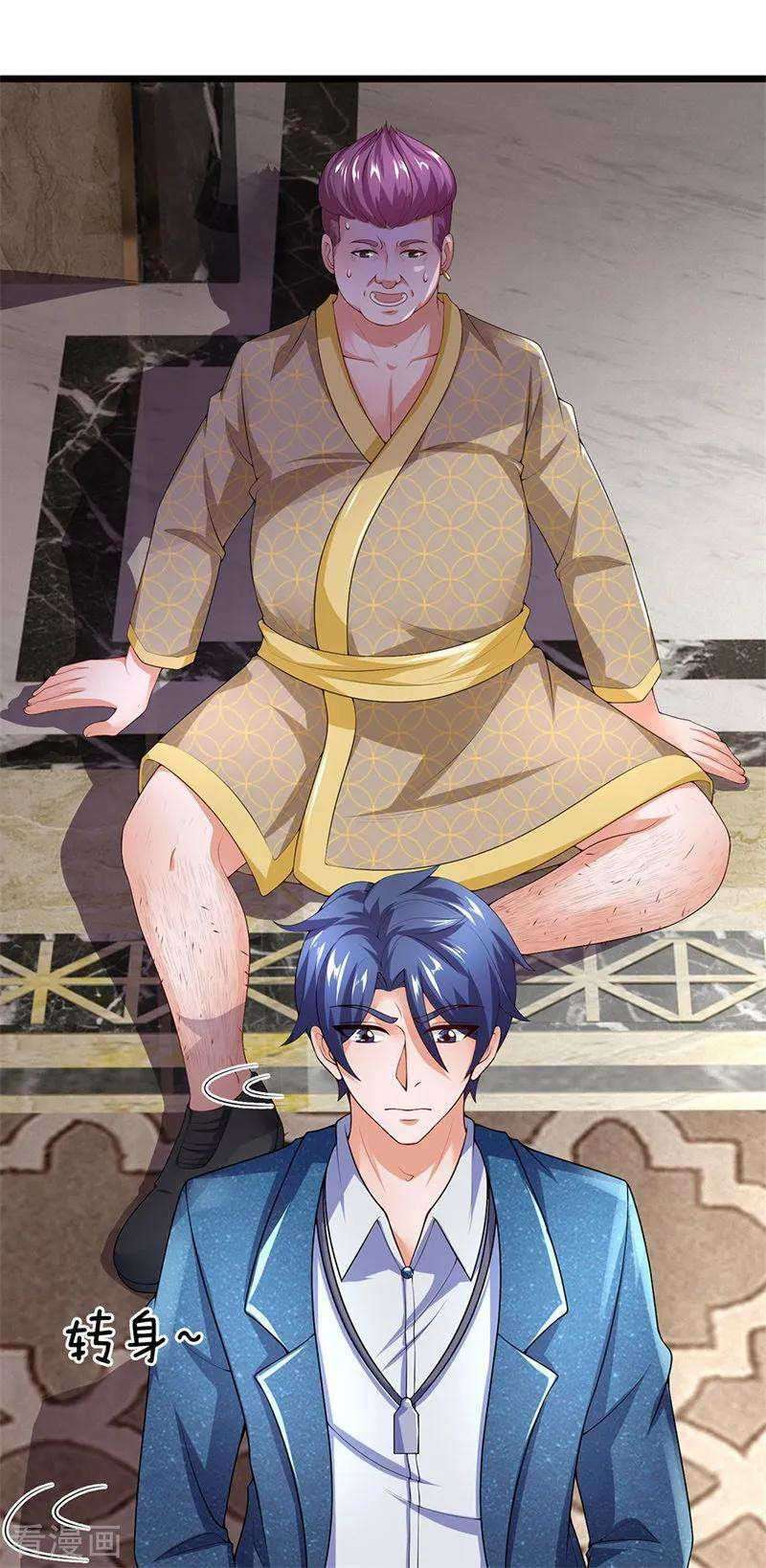 Ultimate King of Mixed City Chapter 131 - halaman 9