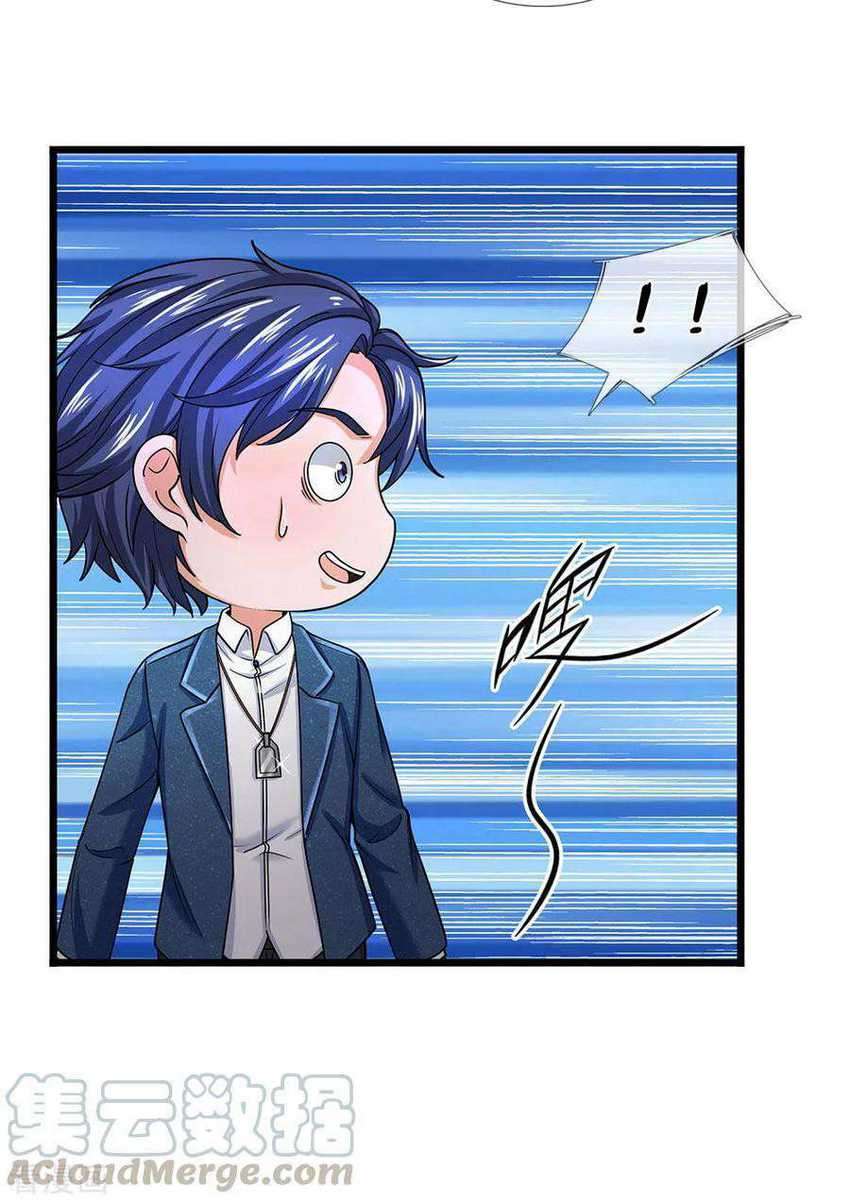 Ultimate King of Mixed City Chapter 135 - halaman 11