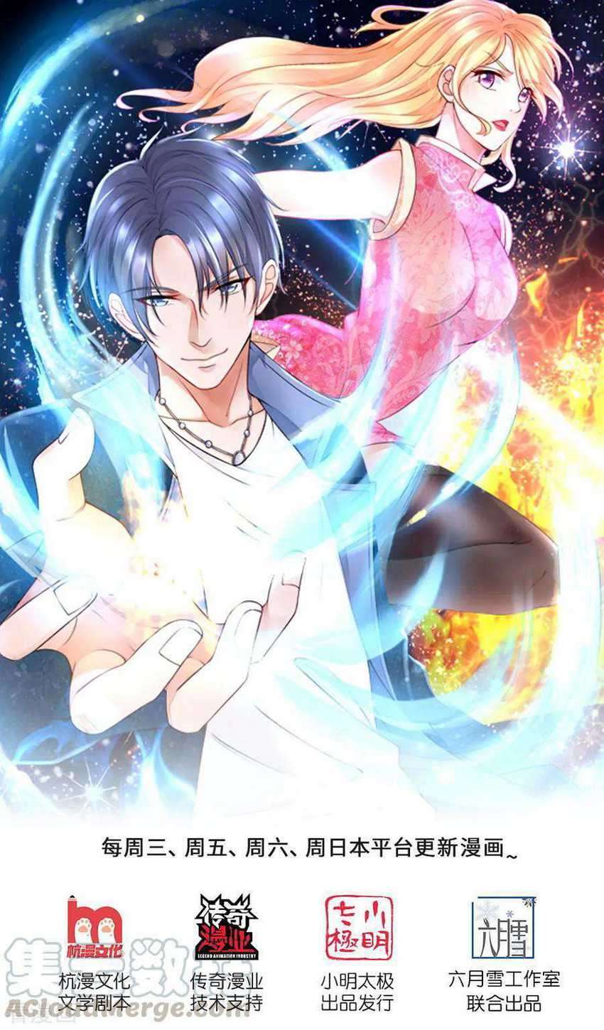 Ultimate King of Mixed City Chapter 136 - halaman 11