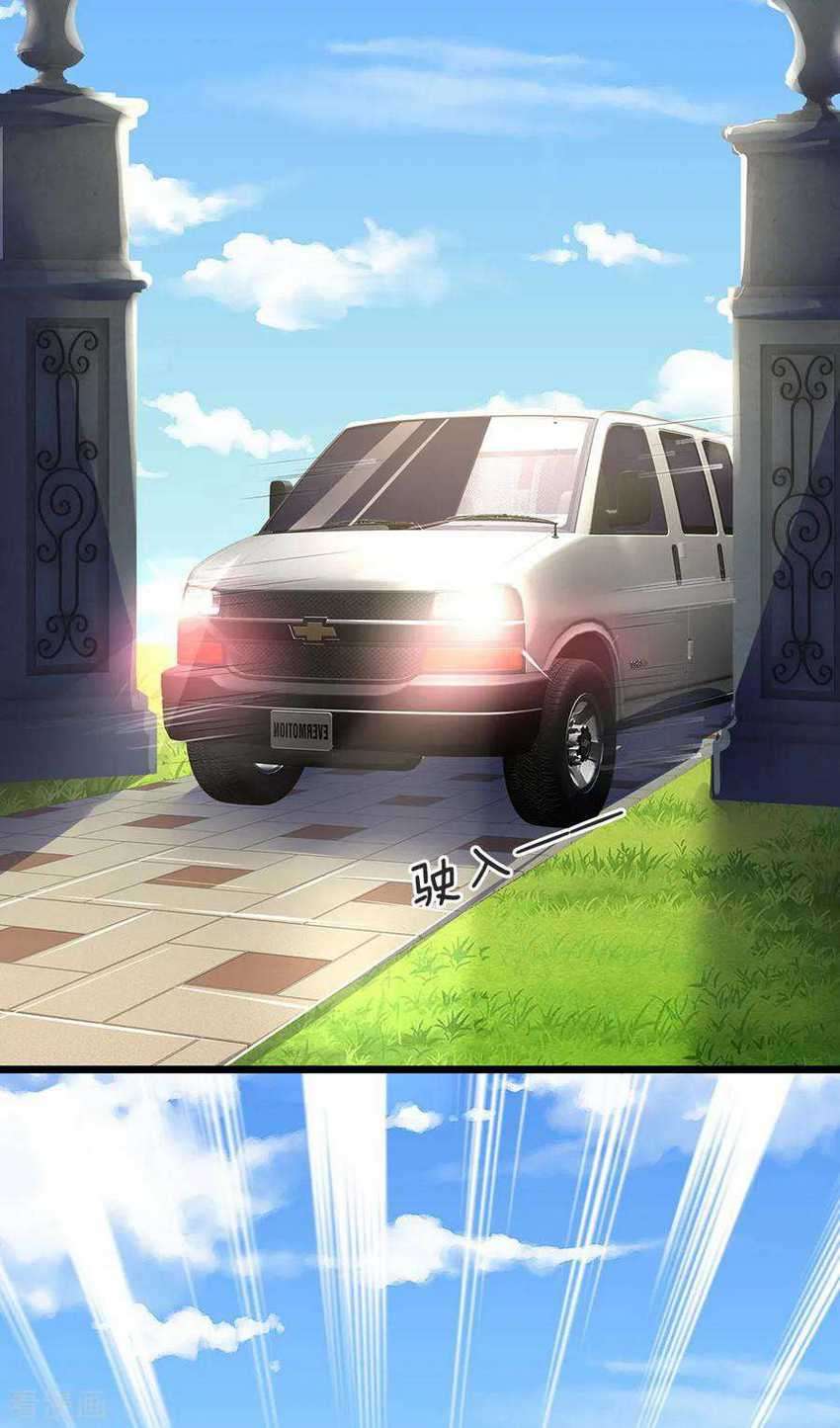 Ultimate King of Mixed City Chapter 139 - halaman 16