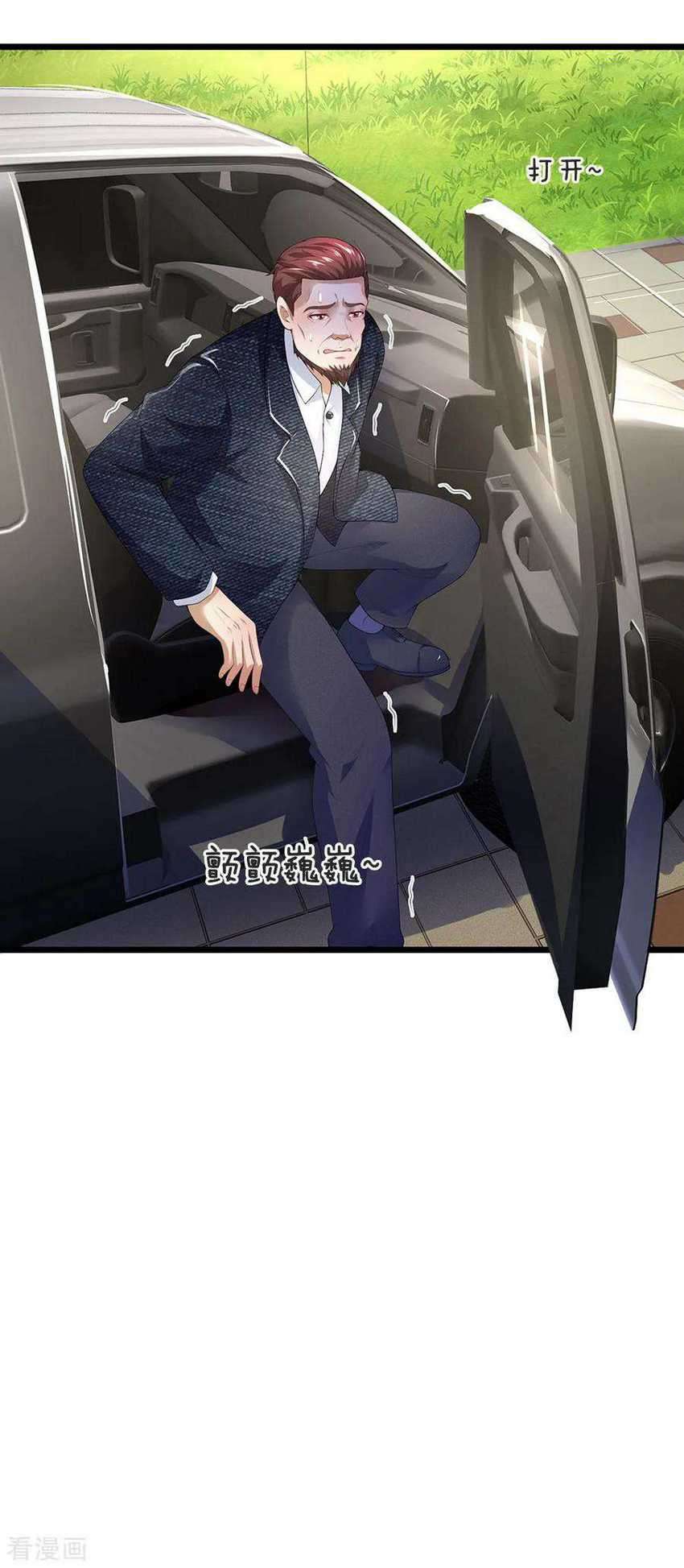 Ultimate King of Mixed City Chapter 139 - halaman 17