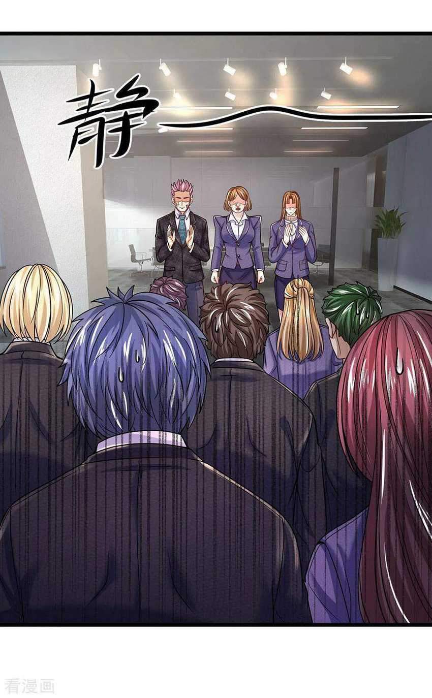 Ultimate King of Mixed City Chapter 146 - halaman 19
