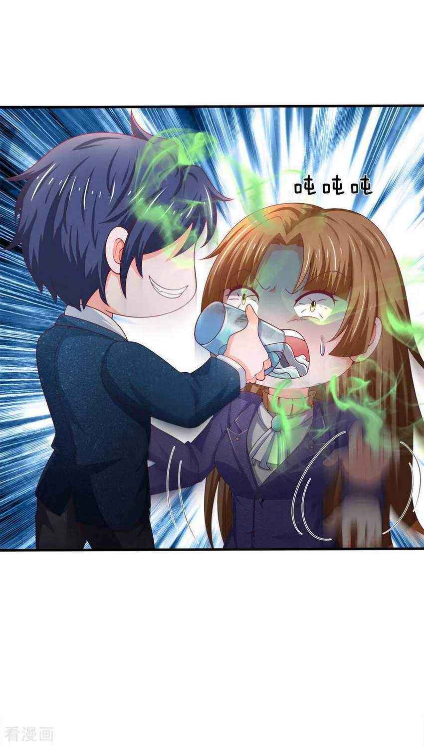 Ultimate King of Mixed City Chapter 149 - halaman 7