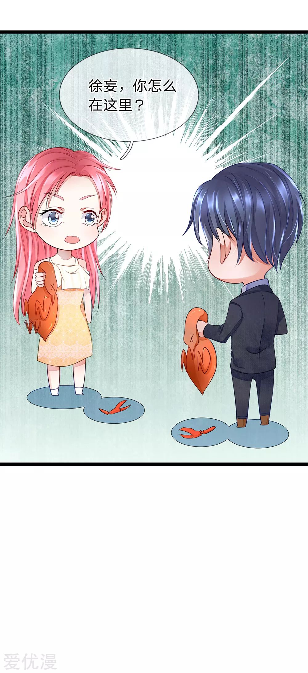 Ultimate King of Mixed City Chapter 15 - halaman 19