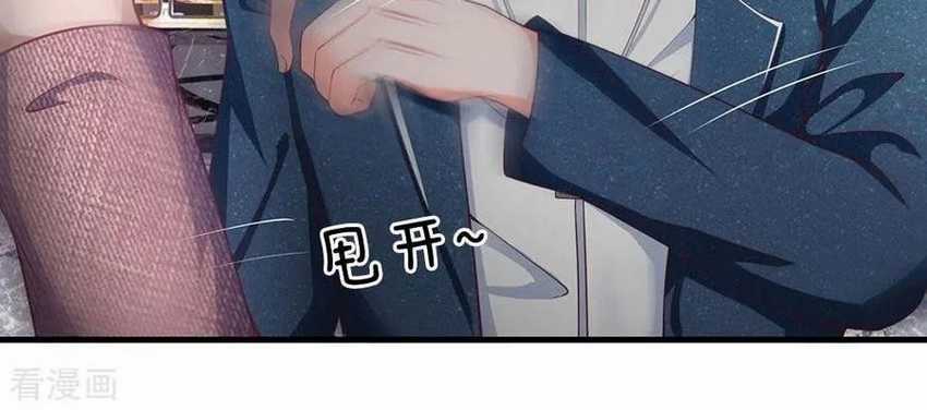 Ultimate King of Mixed City Chapter 153 - halaman 26