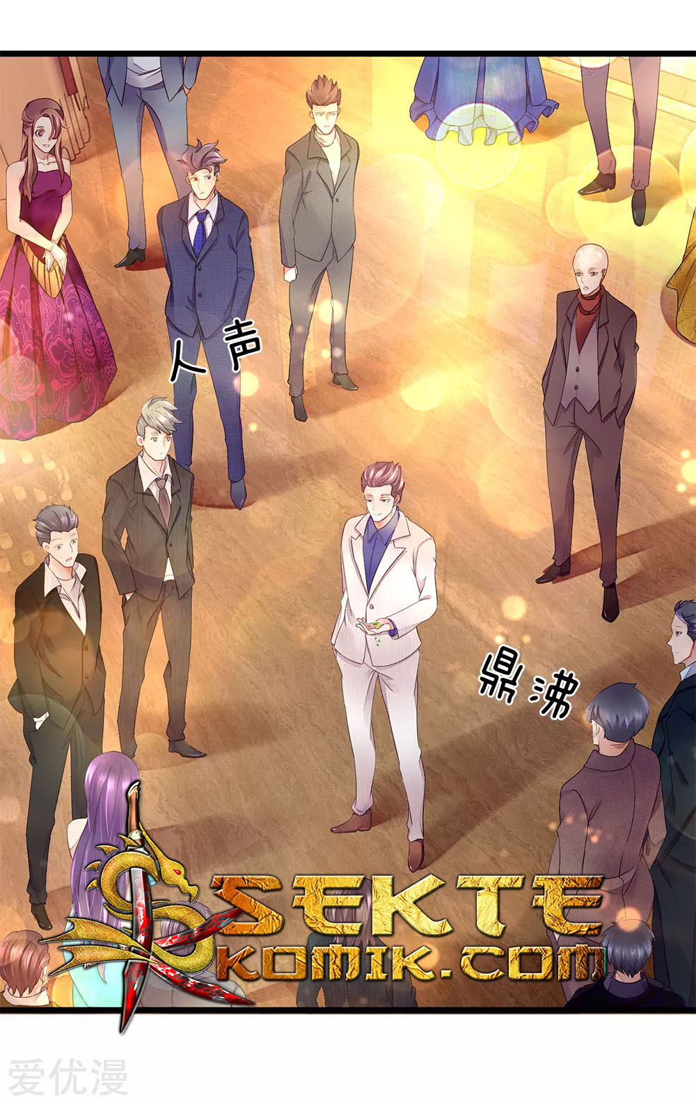 Ultimate King of Mixed City Chapter 17 - halaman 12
