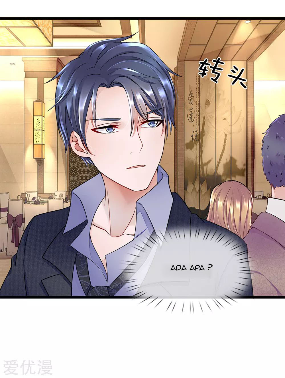 Ultimate King of Mixed City Chapter 17 - halaman 13