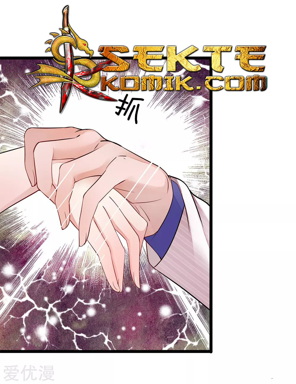 Ultimate King of Mixed City Chapter 18 - halaman 10