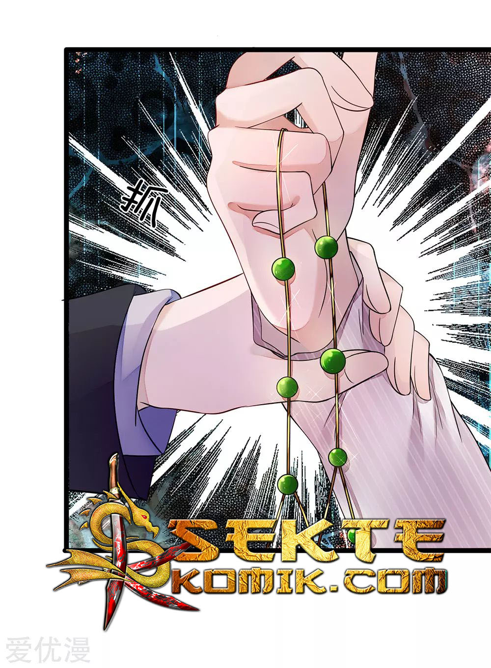 Ultimate King of Mixed City Chapter 18 - halaman 17