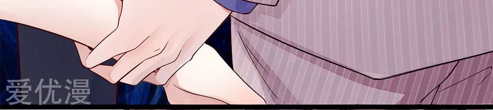 Ultimate King of Mixed City Chapter 18 - halaman 19