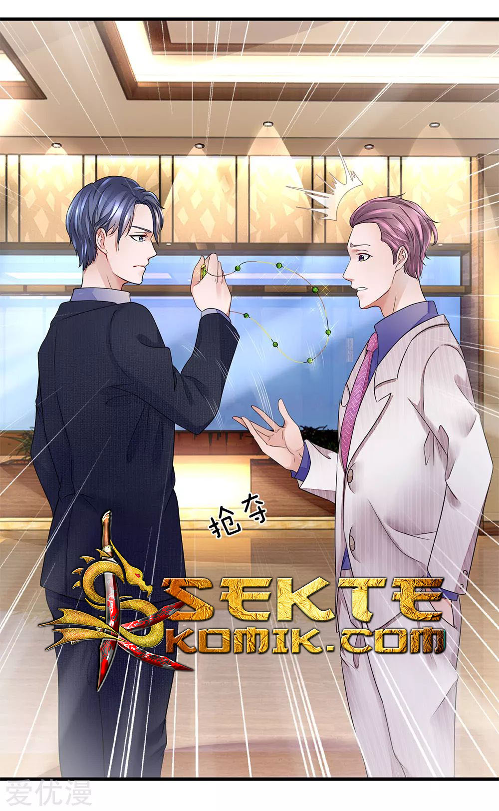 Ultimate King of Mixed City Chapter 20 - halaman 13
