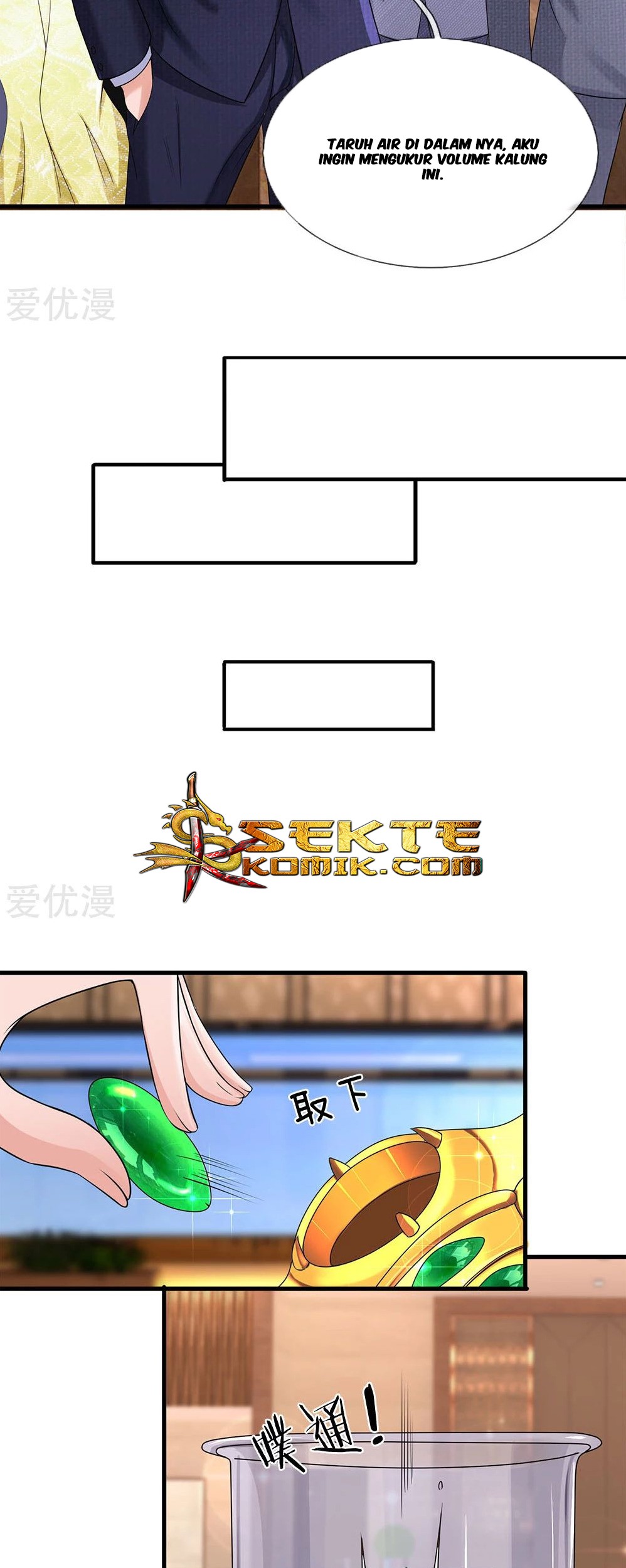 Ultimate King of Mixed City Chapter 21 - halaman 10