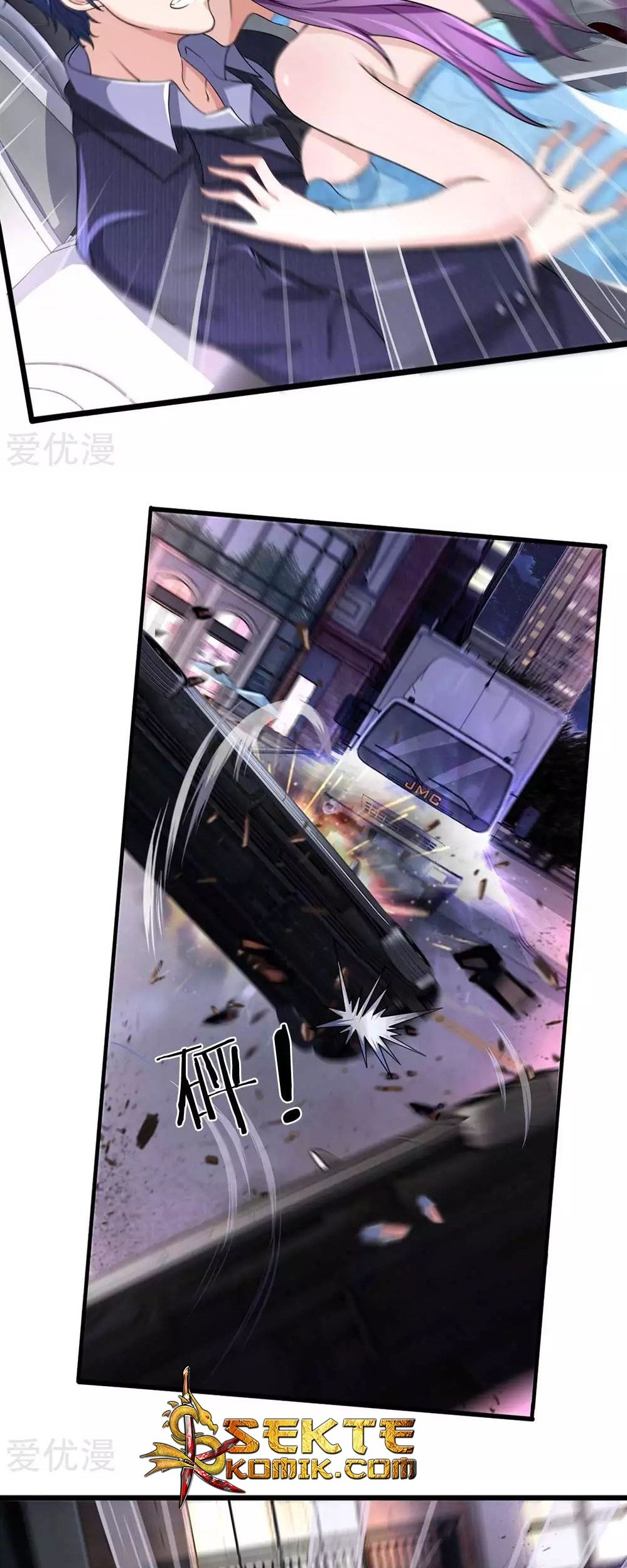 Ultimate King of Mixed City Chapter 24 - halaman 10