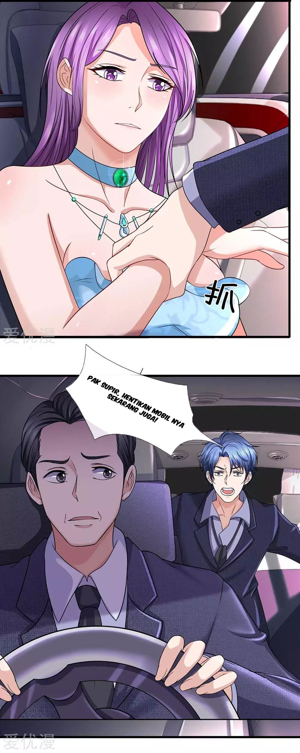 Ultimate King of Mixed City Chapter 24 - halaman 2