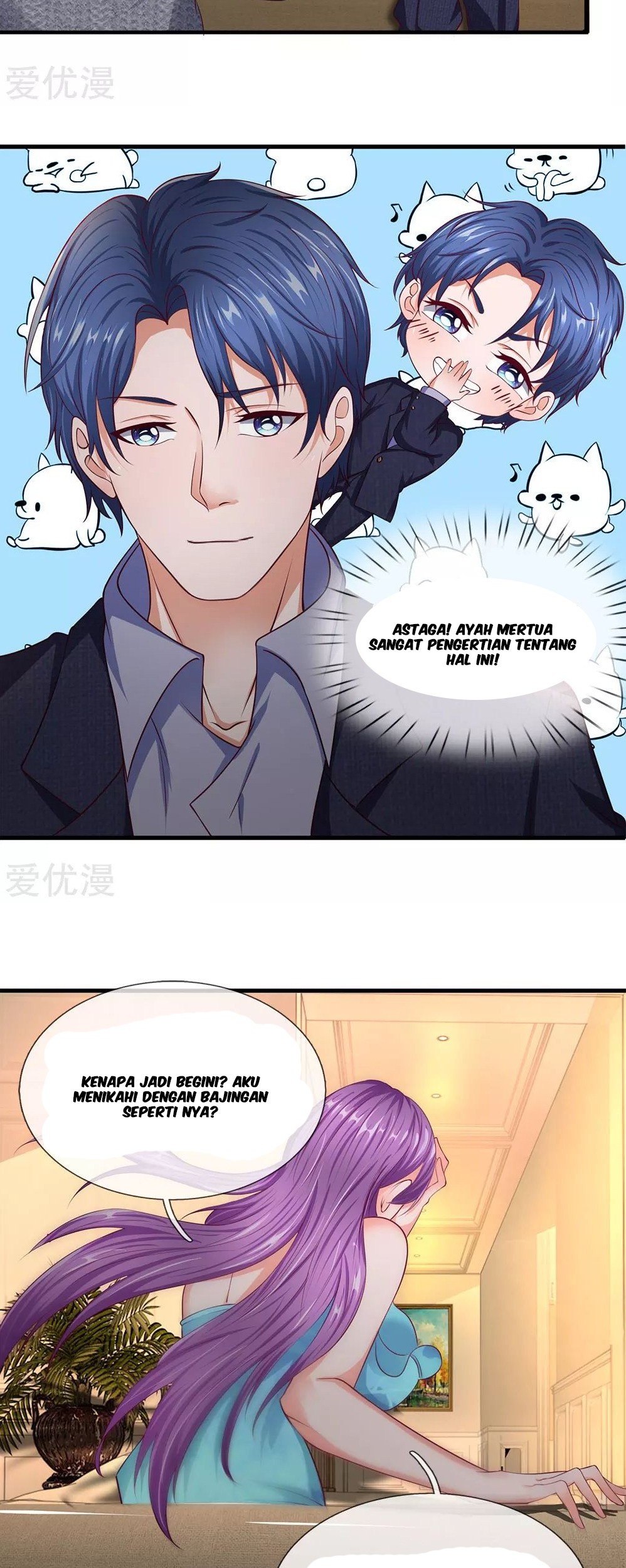 Ultimate King of Mixed City Chapter 29 - halaman 10