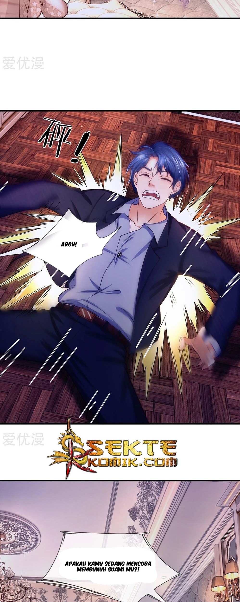 Ultimate King of Mixed City Chapter 33 - halaman 10